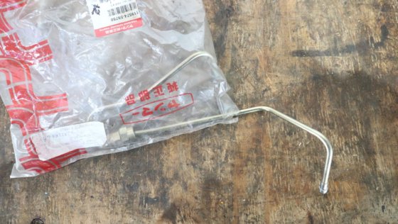ヤンマー燃料噴射パイプ 1 - 6