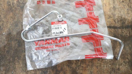 ヤンマー燃料噴射パイプ 1 - 6