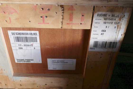 2012 Kyoden MFG.株式会社励磁电流互感器 HC-5KB