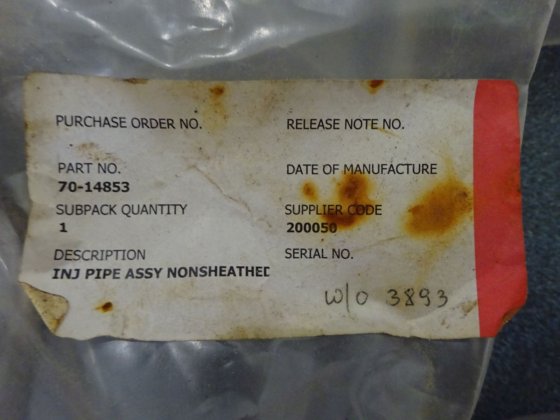 无镜黑石燃料管