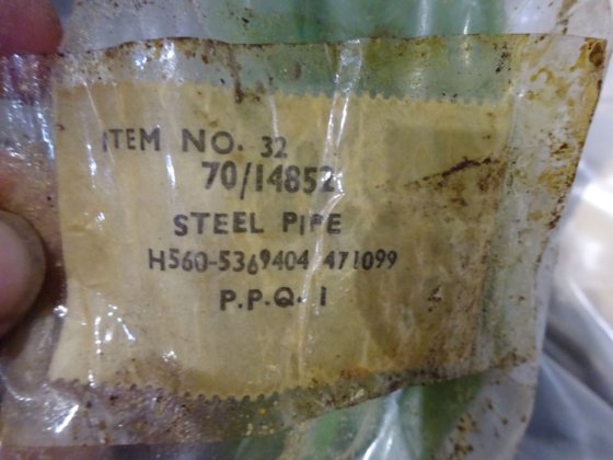 无镜黑石燃料管