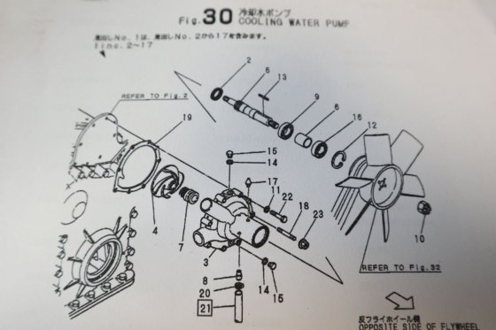洋马叶轮轴 126650-42061