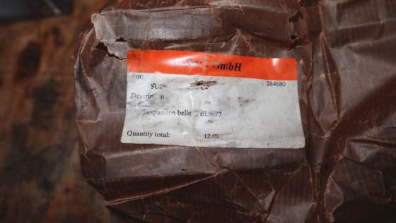 スルザー 軸方向伸縮ピース 4つ折り 排気配管用 H81220