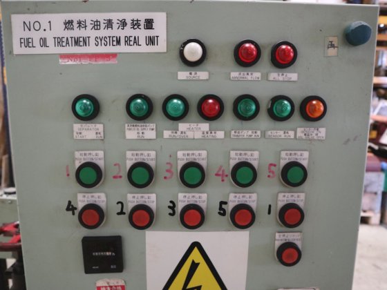 2000 Ameroid AJ-NC100