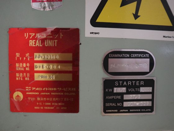 2000 Ameroid AJ-NC100