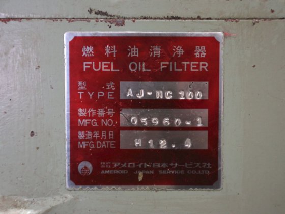 2000 Ameroid AJ-NC100