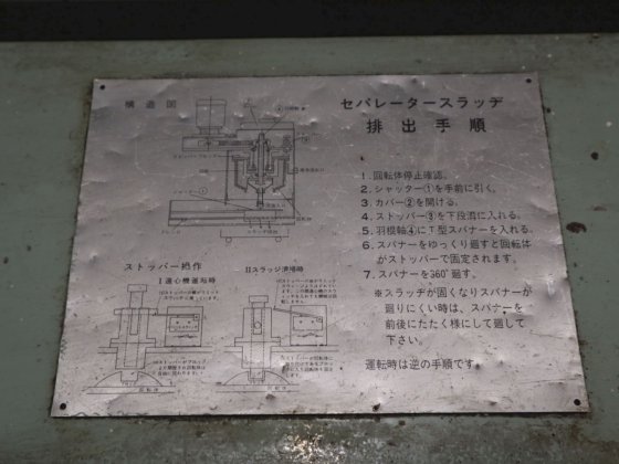 2000 Ameroid AJ-NC100
