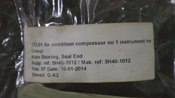 2014 载体轴承端 5H40-1012