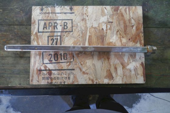 高度测量 l = 520mm