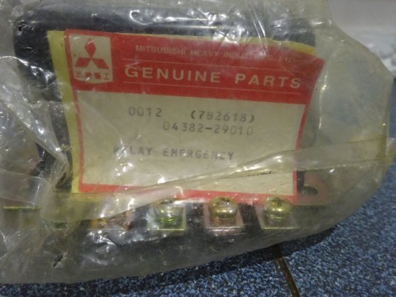 三菱エマージェンシーリレー