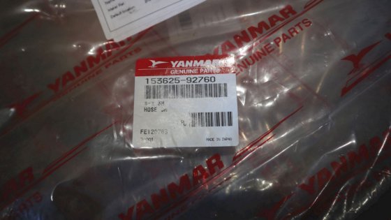 ヤンマーホース、3M