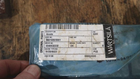 ヴィヒマン・アノーダー