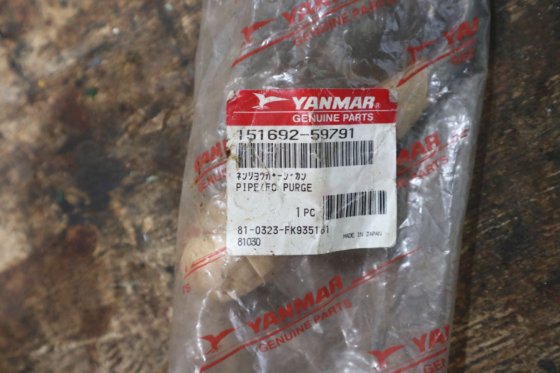 洋马燃油管（清洗）151692-59791