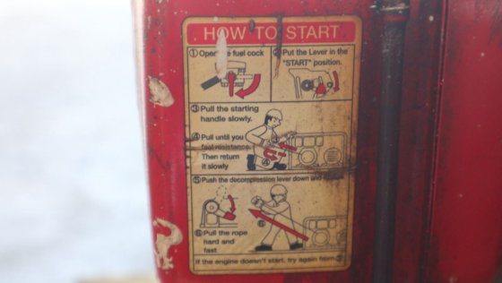 ヤンマー非常用発電機24V