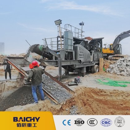 Quarry Mobile Rock Stone Crusher