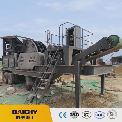 Quarry Mobile Rock Stone Crusher