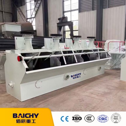 Bonne performance machine de flottation