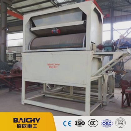Wet Drum Magnetic Separator for