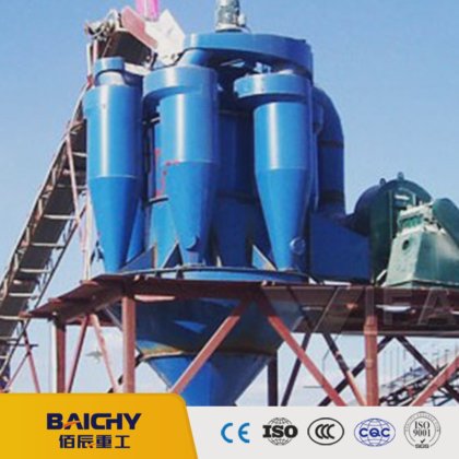 Best Quality Air Classifier in