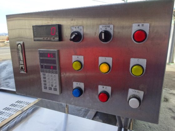 2015 流量調整機