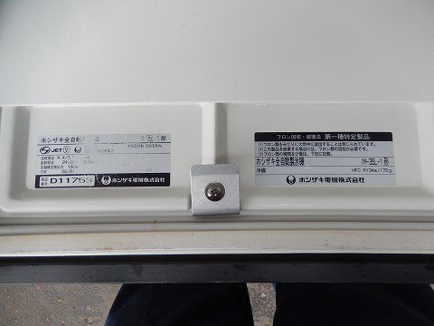 2004 IM-35L-1 全自動製氷機