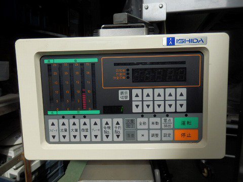 2012 NES-202WT-S 自動計量機