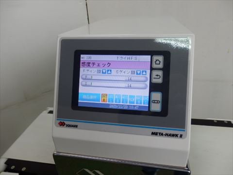 2011 金属検出機