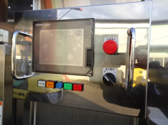 2013 プロトン凍結機