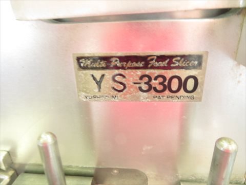 YS-3300 マルチスライサー