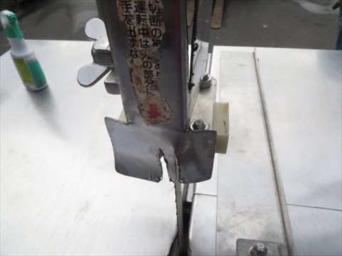 600S バンドソー