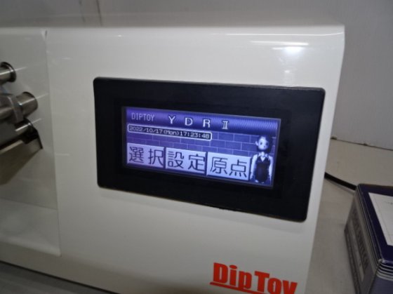 2016 ロータリー式充填機