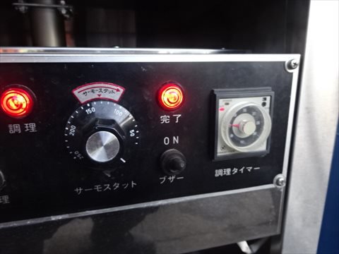 2007 NSC-10S 蒸し器