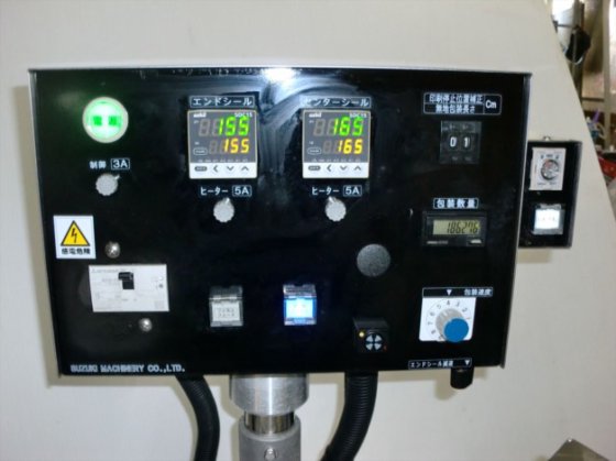 逆ピロー包装機