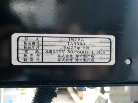 逆ピロー包装機