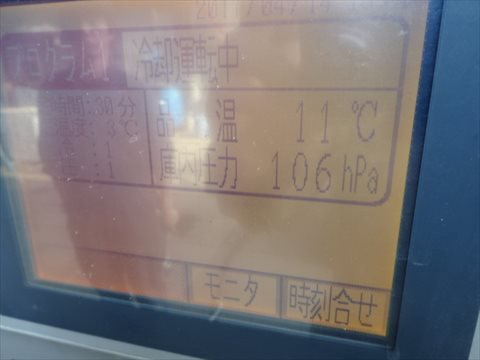 2005 CE-60RK 食品用急速冷却機