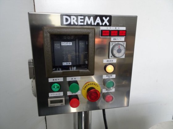 Universal Super Dicer