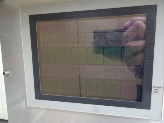 2008 クワトロフォーマー