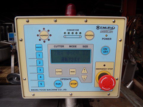 2008 ECD-202 フードスライサー