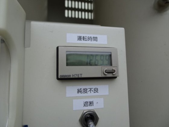 2008 窒素ガス分離装置