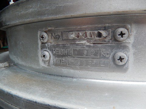 2005 KC型 根菜千切り機