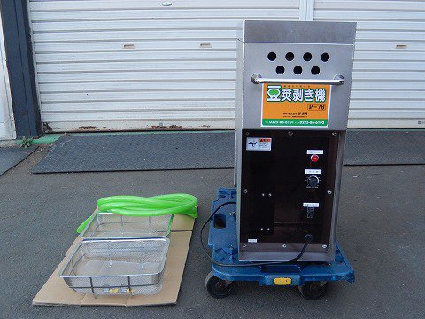 P-78 豆莢剥ぎ機