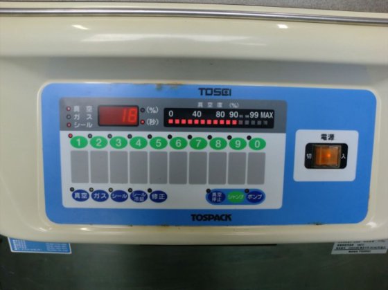 2014 据置型真空包装機