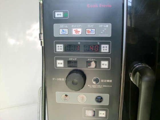 2017 スチームコンベクションオーブン