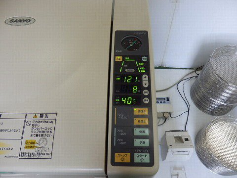 FCS-KM75A 小型高温高圧調理器