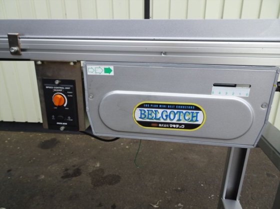 ベルトコンベア