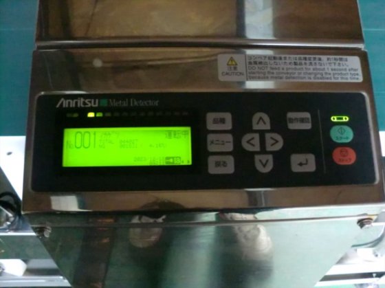 2016 金属検出機