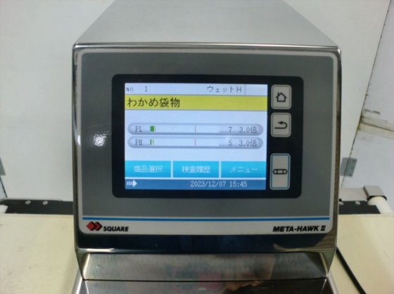 2011 金属検出機