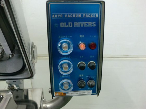 2012 自動真空包装機