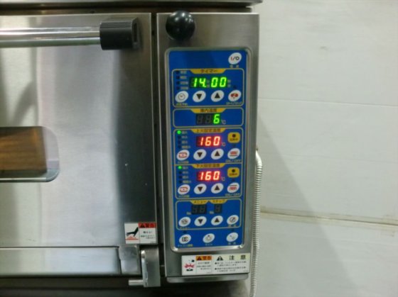 2016 デッキオーブン・ドゥコンディショナー