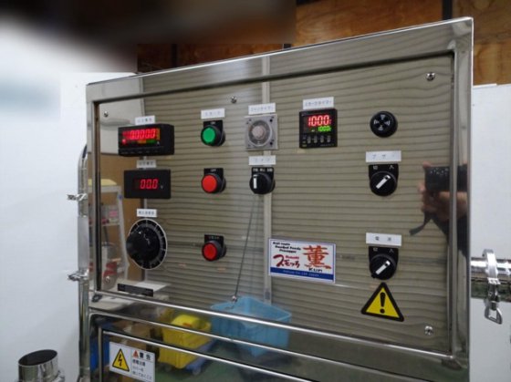 2015 電子スモーク装置